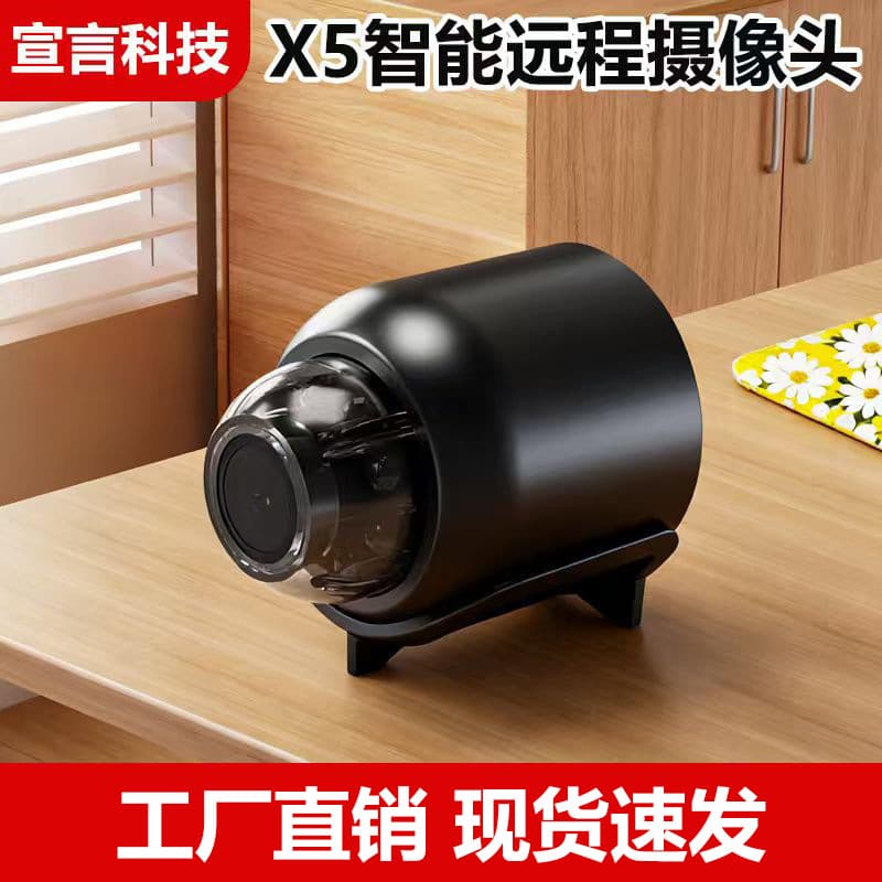 Home X5 Smart Remote Camera HD Wireless WiFi Camera Night Vision Monitor X5 Night Vision Effect