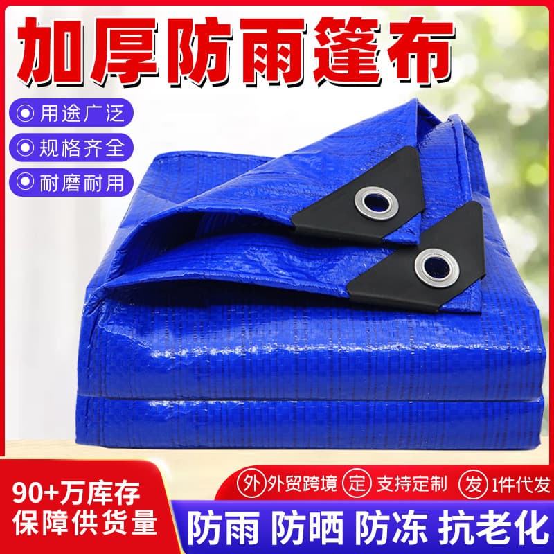 Waterproof, wear-resistant, rainproof, waterproof and sun-proof tarpaulin, thickened sunshade cloth, freight yard striped tarpaulin, truck tarpaulin