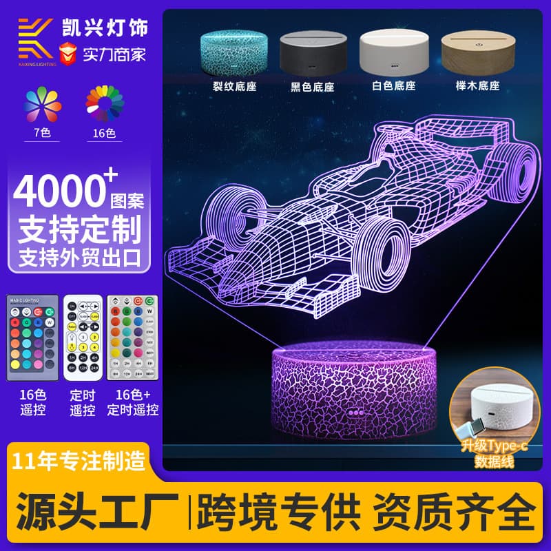 Sports Car Racing Series Night Light 3D Desk Lamp LED Colorful Touch Remote Control USB Gift Light Colorful Projection