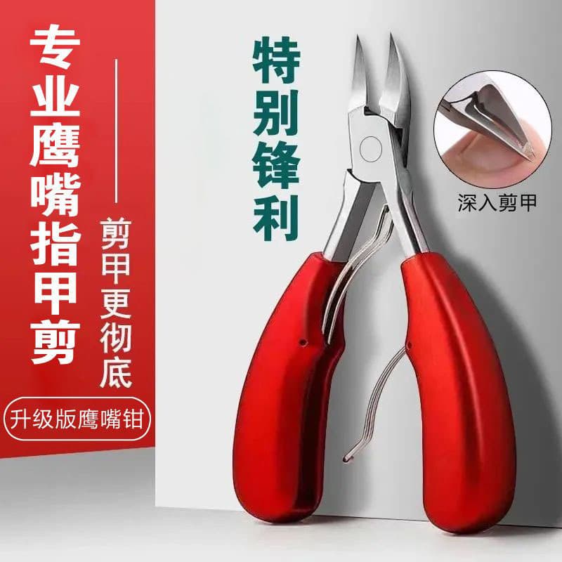 Nail clippers and toenail trimming tool set, including single-tipped cuticle trimmers and angled pliers.