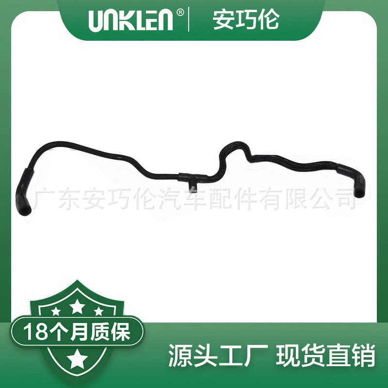 Suitable for Land Rover Sport Range Rover 2014 oil-water separator hose JDE10729 LR013531