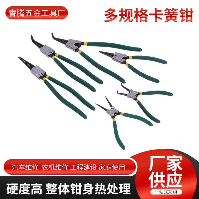Snap ring pliers multi-spec straight and bent tip manual pliers, internal/external dual-use snap ring pliers, hole-use snap ring spring pliers.