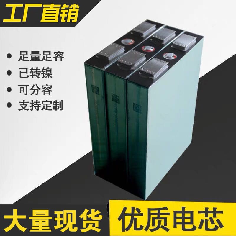 Guoxuan 30Ah3.2V power lithium battery electric vehicle power solar photovoltaic base station Energy Storage Application