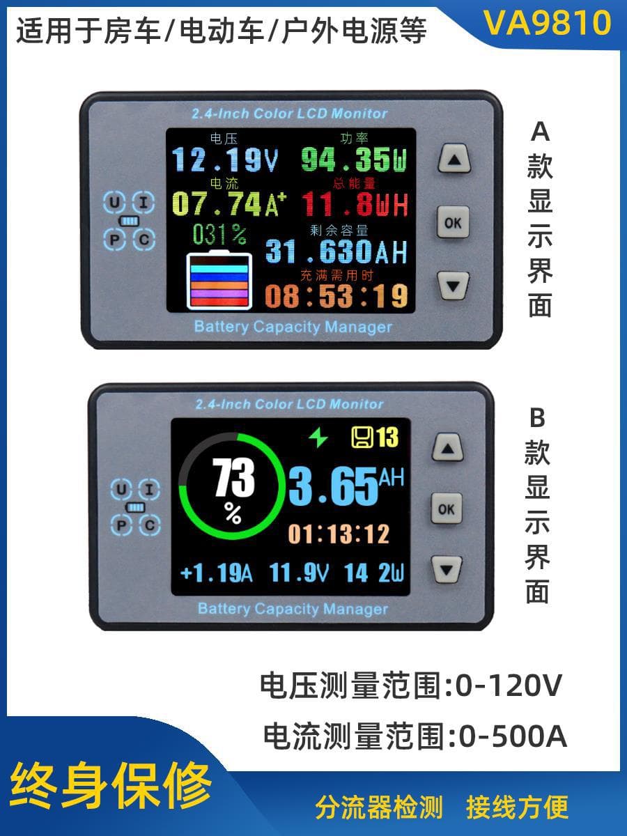 VA9810\2.4-inch High-Precision Color Screen Bluetooth Voltage Current Capacity Meter Electric Vehicle RV Battery Coulomb Counter