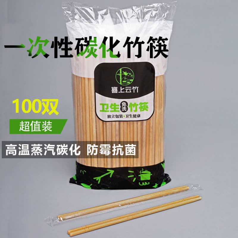 Disposable Chopsticks Clearance Sale Carbonized Chopsticks for Restaurants, Homes, and Catering Bamboo Chopsticks