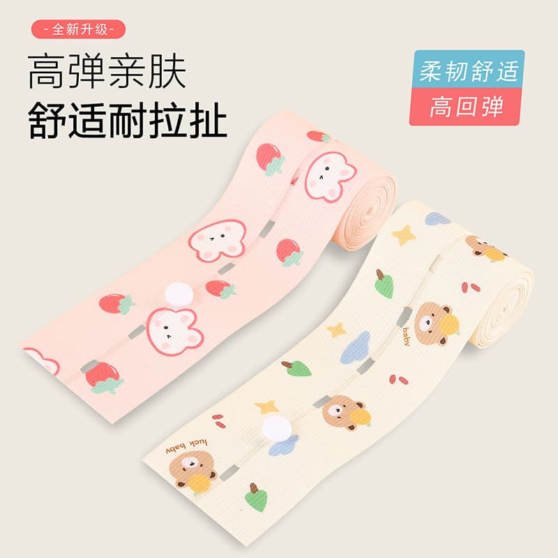2-Pack Fetal Heart Monitoring Belts, Adjustable Elastic Pregnancy Bands for Prenatal Check-ups with Pouch