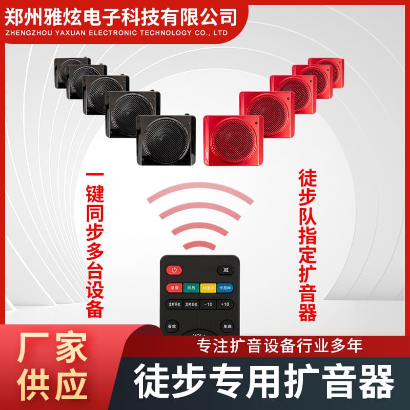 Yaxuan high-power amplifier, card slot K6 teaching waist-hung, hiking speaker amplifier, outdoor small bee