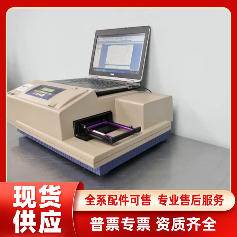Imported Molecular Devices M5e full-wavelength multifunctional microplate reader for high precision