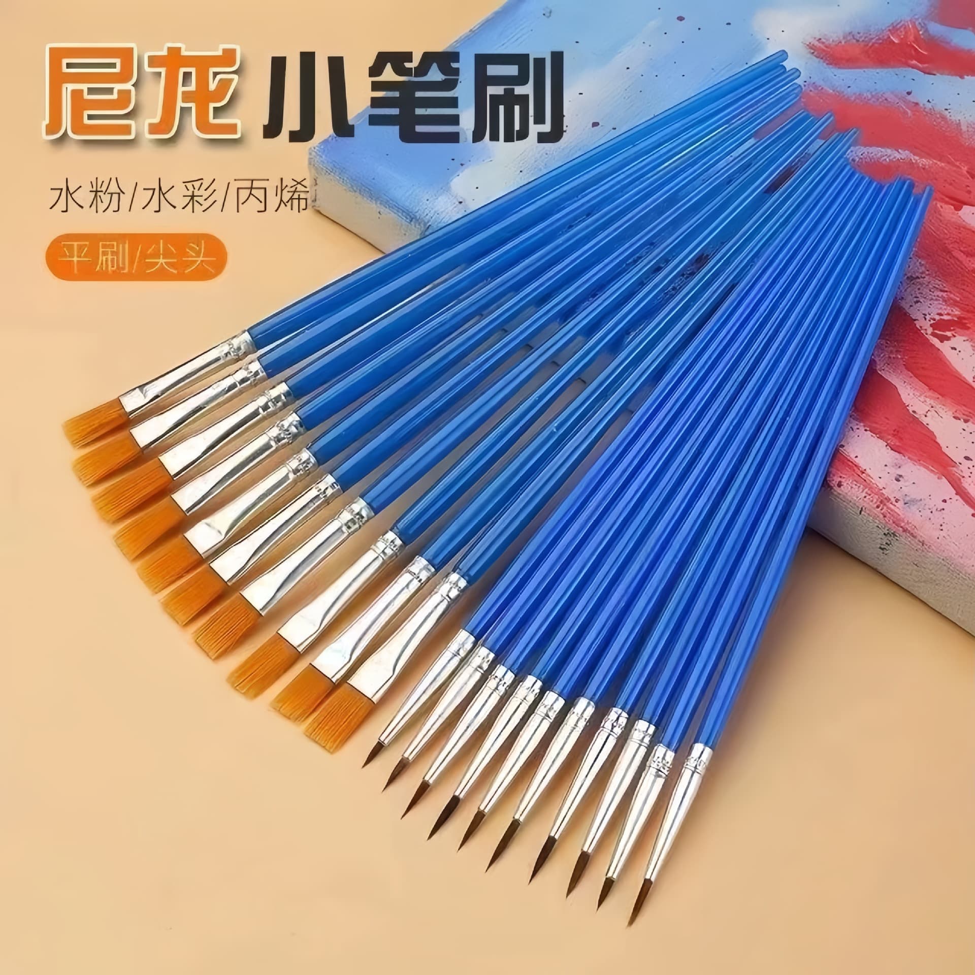 Gouache Brushes, Acrylic Brushes, Children's Nylon Bristle Number Oil Painting Brushes, Graffiti Coloring Paint Brushes, Lining and Outlining Pens