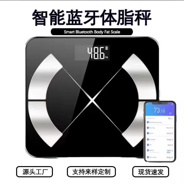Body Fat Scale for Home Use, Accurate Weight Scale with BMI Health Data APP Sync, Rechargeable Smart Scale