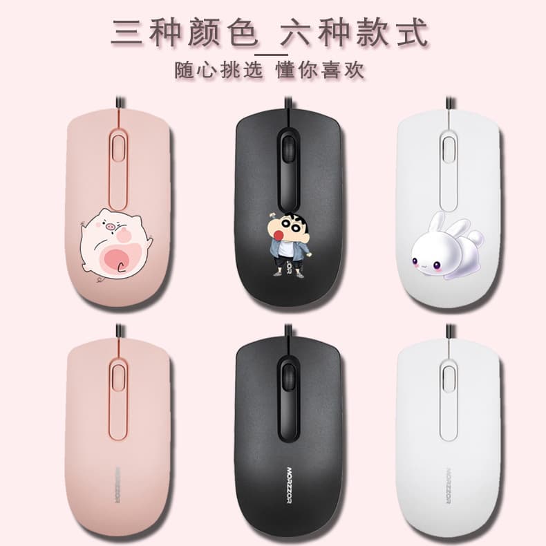 Wired Silent USB Mouse for Office, Featuring Artistic, Simple, and Cute Design for Women, Home, and Esports Gaming