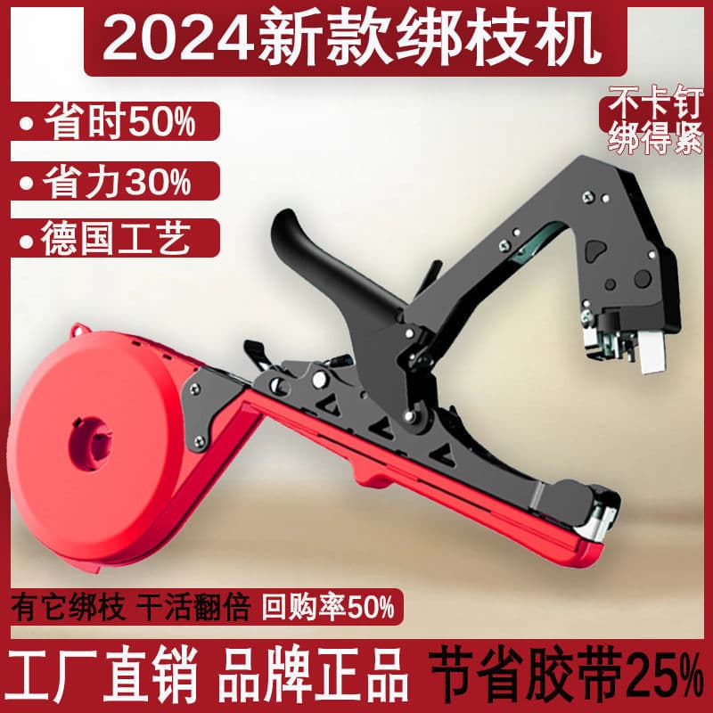 New Tying Machine for Tomatoes, Vines, Cucumbers, and Grapes - Vine Tying Tape and Tool