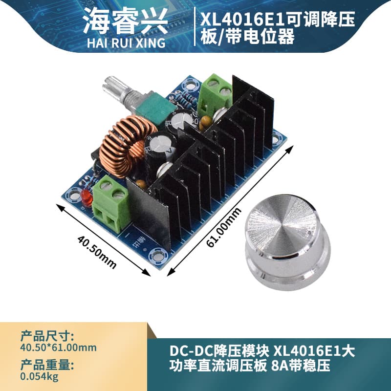 12V24V Digital Voltage Current Regulator Module XL4016 High Power 8A DC Step-Down Board