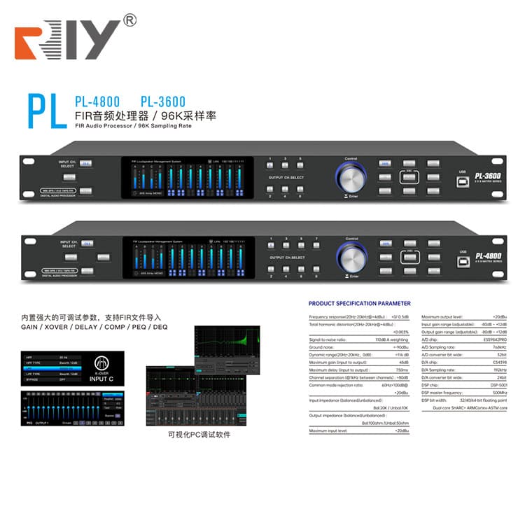 PL-3600 Professional Audio Processor 3-In 6-Out Stage Performance Audio Line Array Crossover Audio Processor