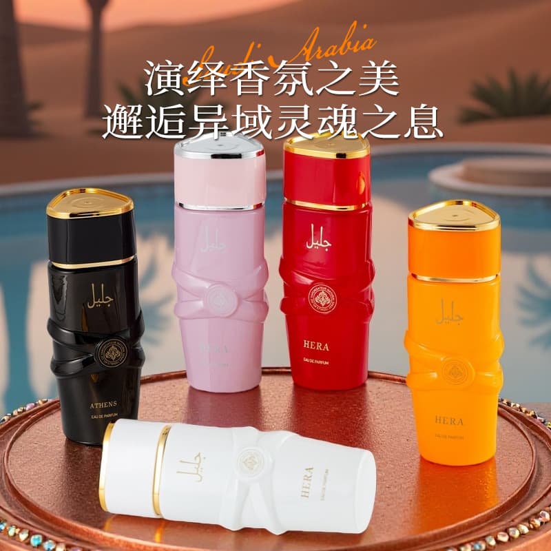 Cross-border bestseller Lattafa YARA Arabic unisex perfume, Dubai Middle East export perfume factory