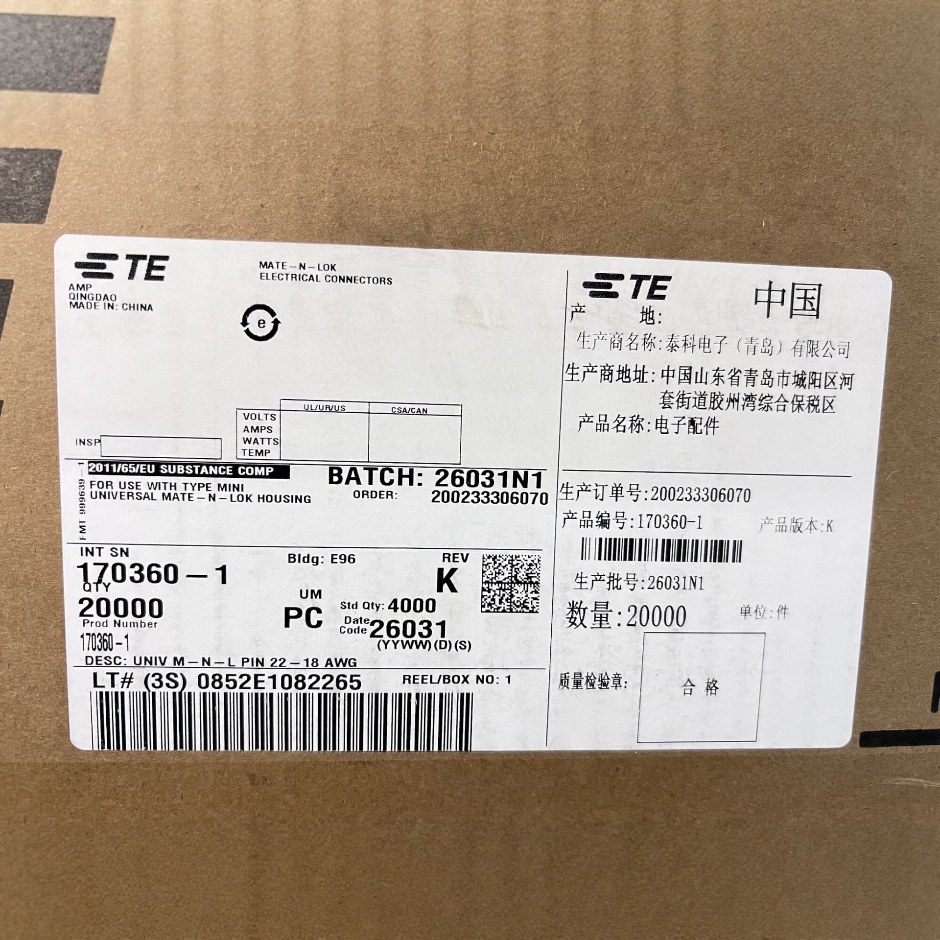 TE Connector 170360-1 Original MATE-N-LOK Terminal 22-18AWG Electronic Accessories In Stock