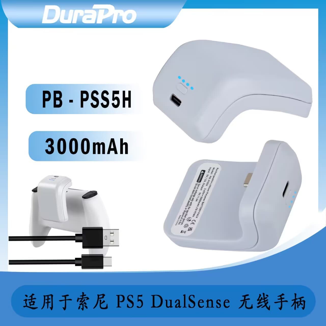 PS5 battery for Sony PS5 DualSense wireless controller (CFI - ZCT1W model)