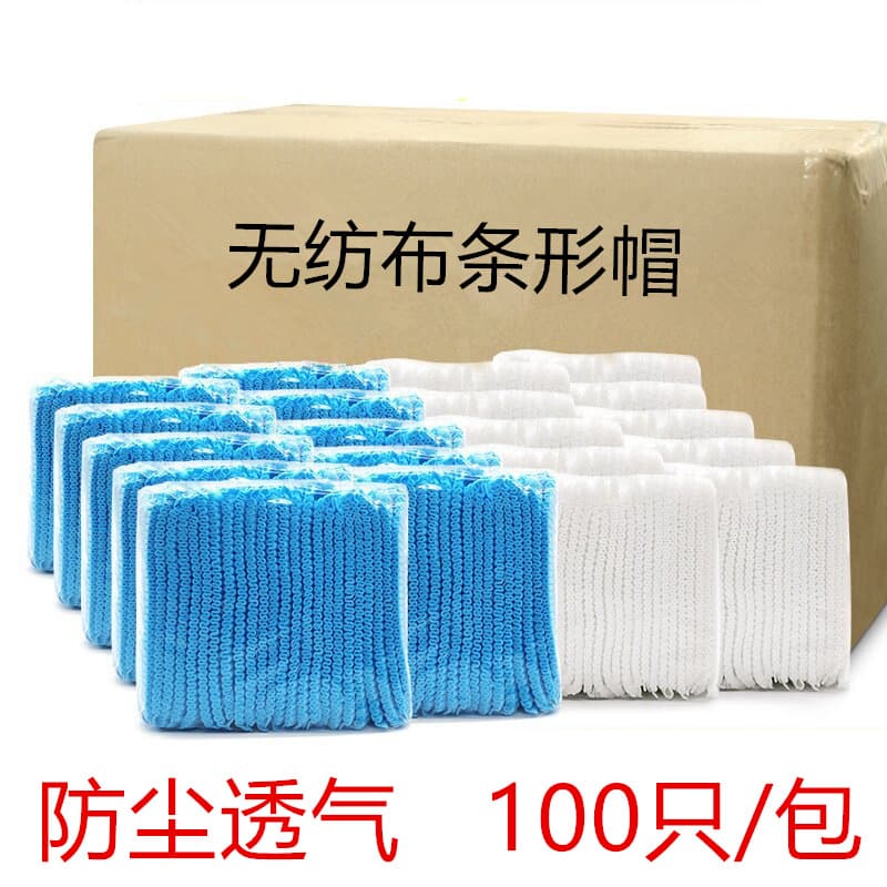 Disposable non-woven hat thickened large head set restaurant bar mesh hat food factory breathable and dustproof