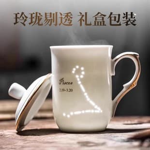 Linglong Personalized Nordic Style Zodiac Ceramic Mug Set, Gold Rim Coffee Mug with Handle, Souvenir Gift
