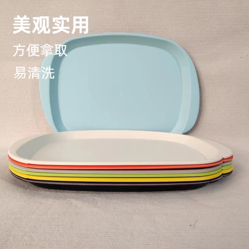 Dinner plate plastic tray commercial multi-functional hotel binaural tray anti-fall tray KFC restaurant multi-color optional