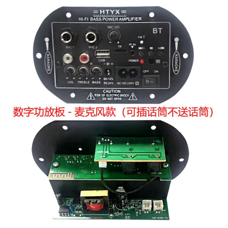 High-Power Car Bluetooth Subwoofer Amplifier Board Speaker Bluetooth Main Board Audio Circuit Board with 12V 24V 220V