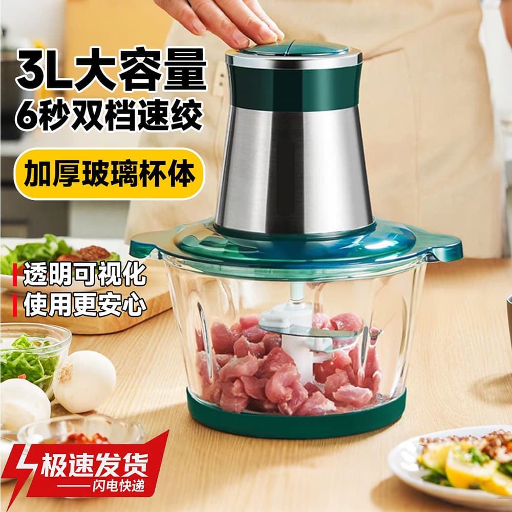 Glass meat grinder, household electric mini dough mixer, automatic vegetable chopper, baby food maker, puree maker, garlic paste maker