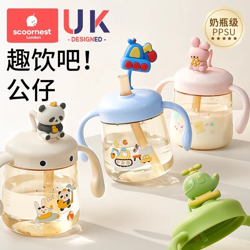 Kechao PPSU Children's Milk Cup Original Accessories Cup Lid Straw Set Strap