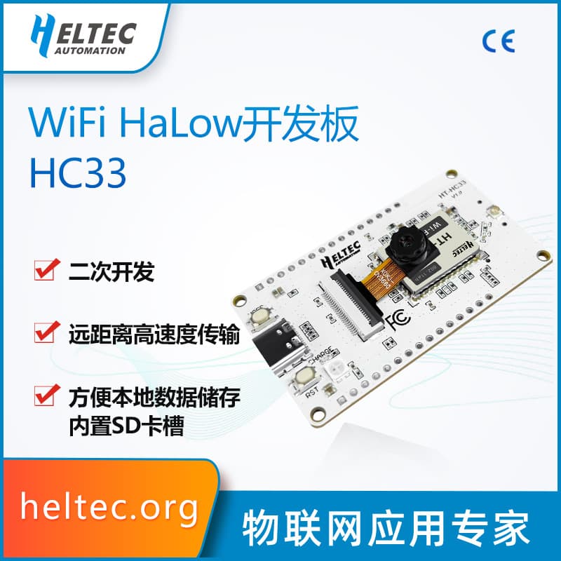 Development Board Test Board WiFi+Bluetooth WiFi HaLow ESP32-S3 200W Camera Module HC33
