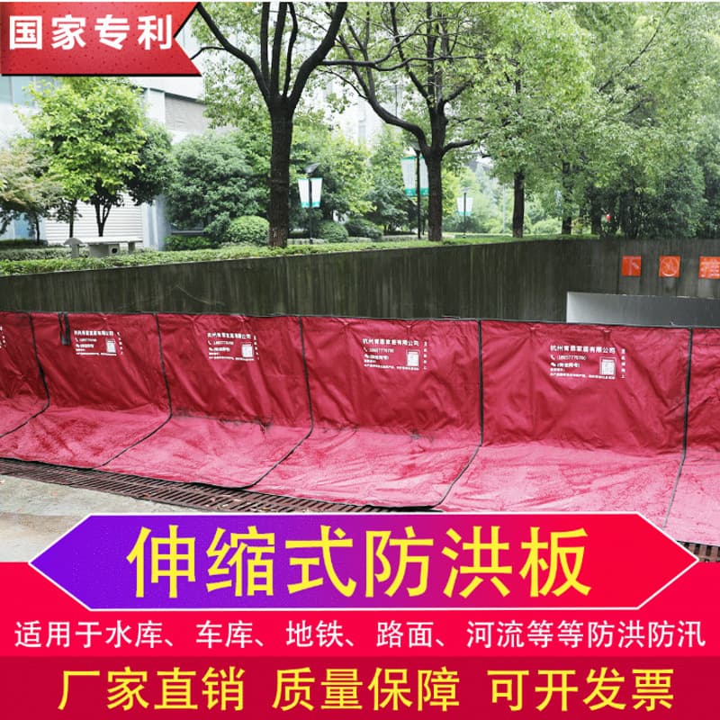 Urban flood control L-shaped red ABS water barrier for underground garages; combined flood defense panel.