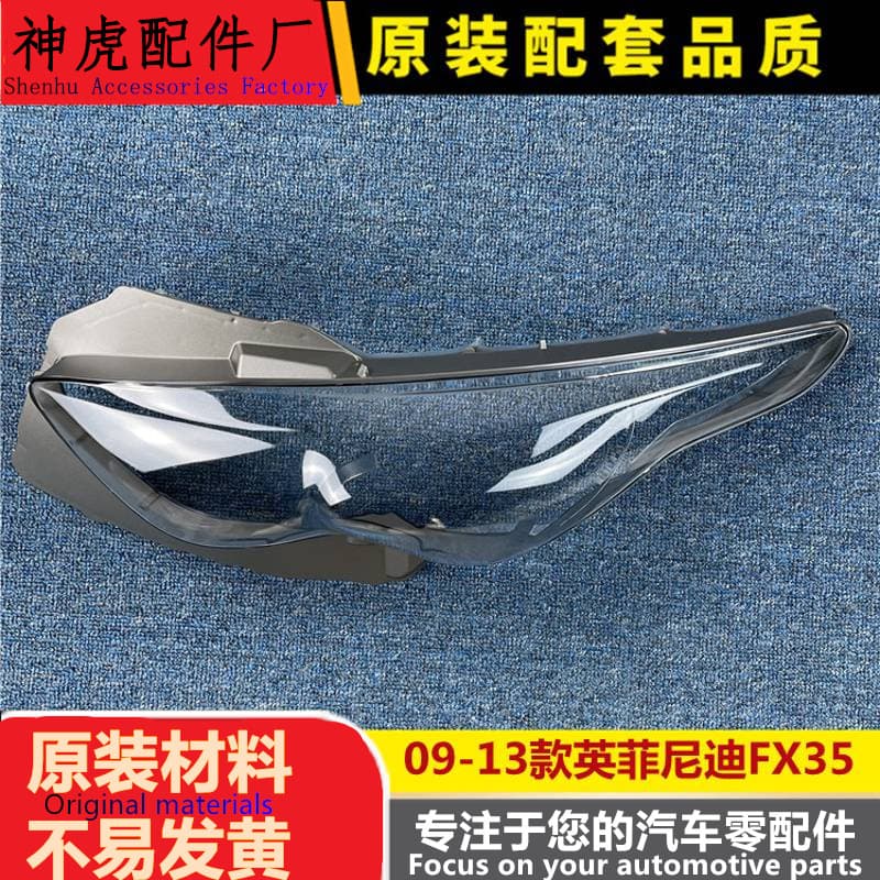 Suitable for Infiniti Fx35 Headlight Cover, 09-13 Model Fx35 Front Headlight Transparent Cover, Front Light Housing
