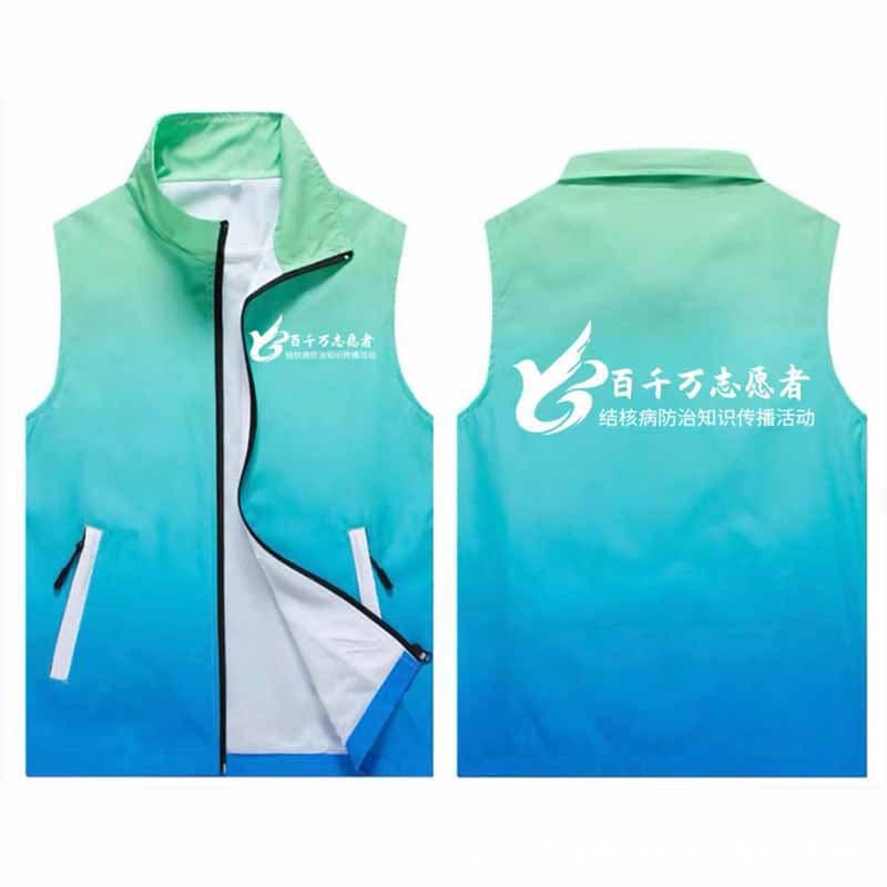 Hundreds of Thousands of Volunteers Vest Full Body Print Gradient Volunteer Love Charity Advertising Activity Promotion Print Logo