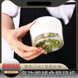 Vegetable Chopper, Mini Garlic Mincer, Garlic Cutter, Garlic Press, Garlic Masher, Household Manual Garlic Puller, Garlic Mincer
