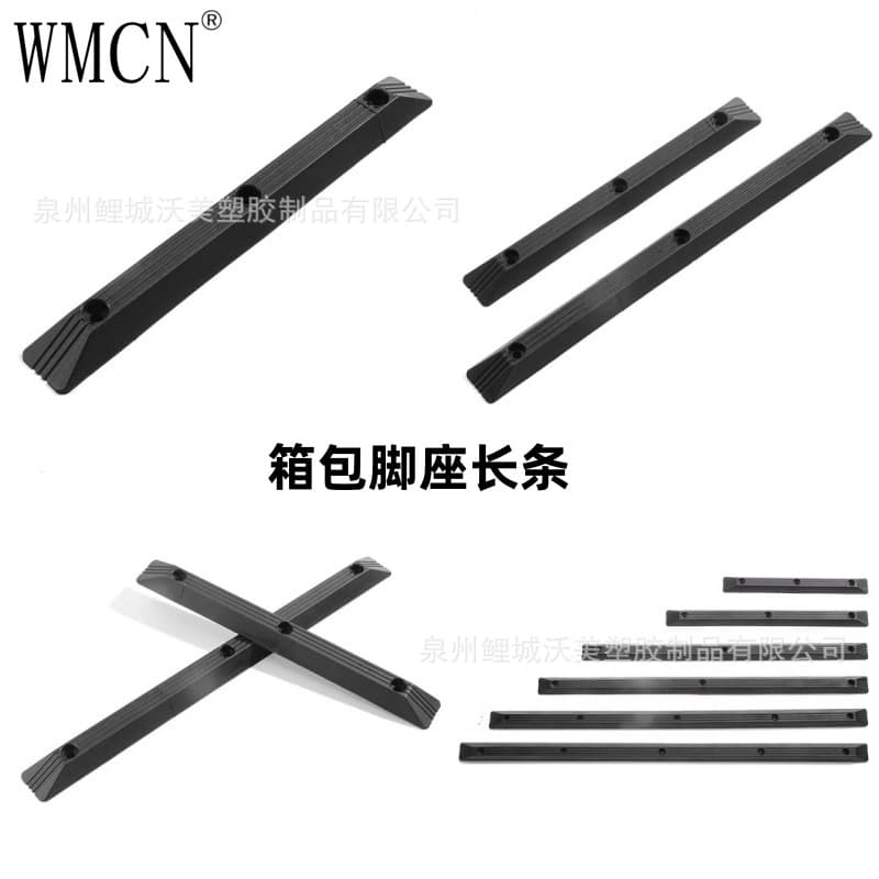 PP base strips in various sizes, plastic luggage foot strips, trolley bag reinforcement strips, fabric case corner guards, base strips, luggage accessories