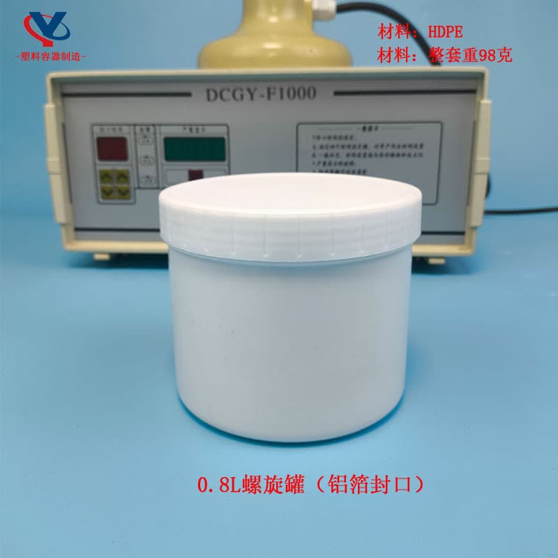 0.8L spiral barrel aluminum foil heat sealing 750ml food packaging bottle HDPE material pistachio jam packaging jar