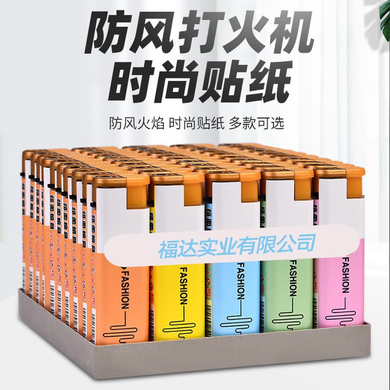 Manufacturer A8 New Direct-Impact Windproof Lighter Disposable Plastic Lighter Wholesale Creative Electronic Advertising Lighter