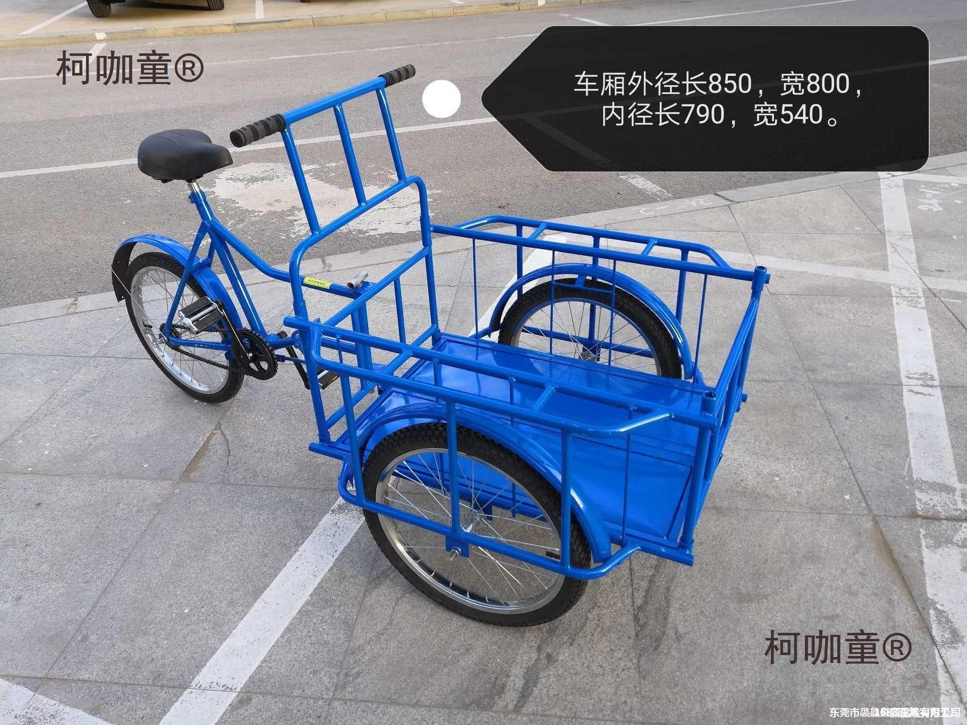 Three-wheeled electric mobility scooter with folding pedals, used for street vending, small reverse-riding donkey, for pick-up and drop-off, folding Mai Taibao.