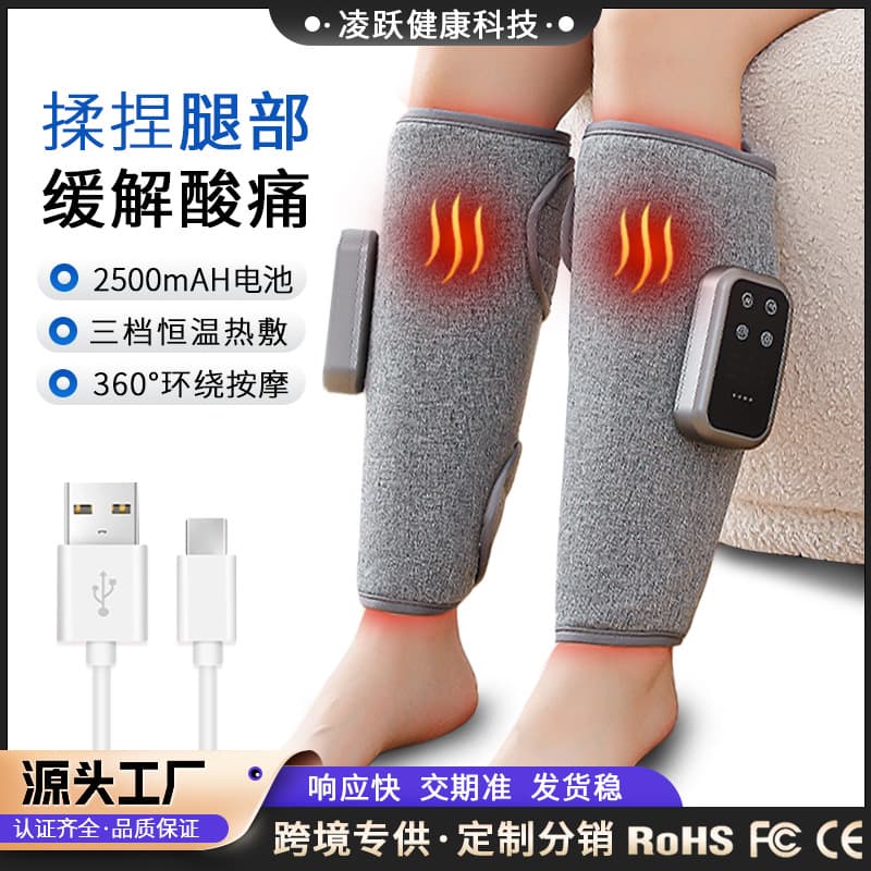 Leg Massager for Meridian Relief, Varicose Veins, Electric Calf Massager with Air Pressure, Full Automatic Kneading Foot Therapy Machine