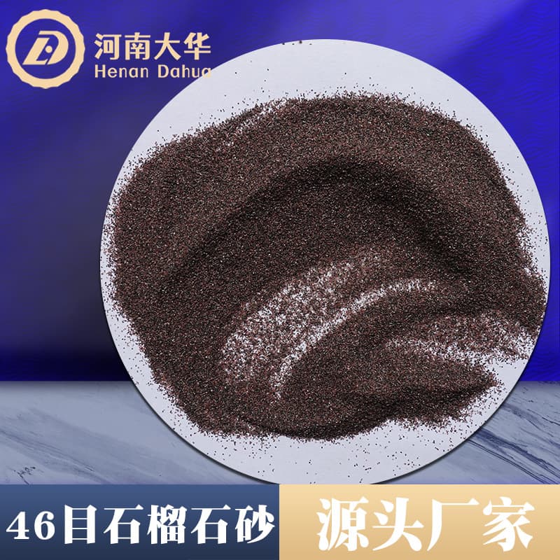 Garnet sand blasting and rust removal, water jet cutting garnet brown emery rust removal sand