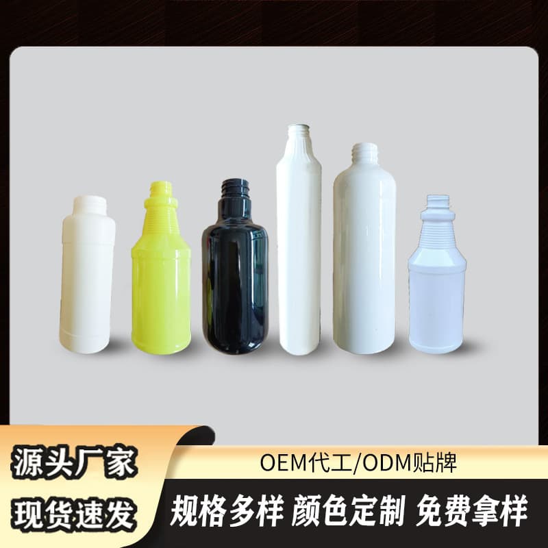 Hand-Press Insecticide Spray Bottle, Cleaner Bottle for Oil Stain Remover and Disinfectant Plastic Sprayer