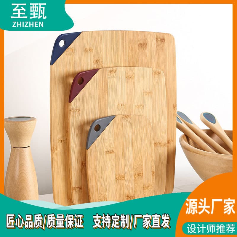 Modern simple bamboo cutting board three-piece set kitchen utensils bamboo cutting board wholesale kitchen essentials