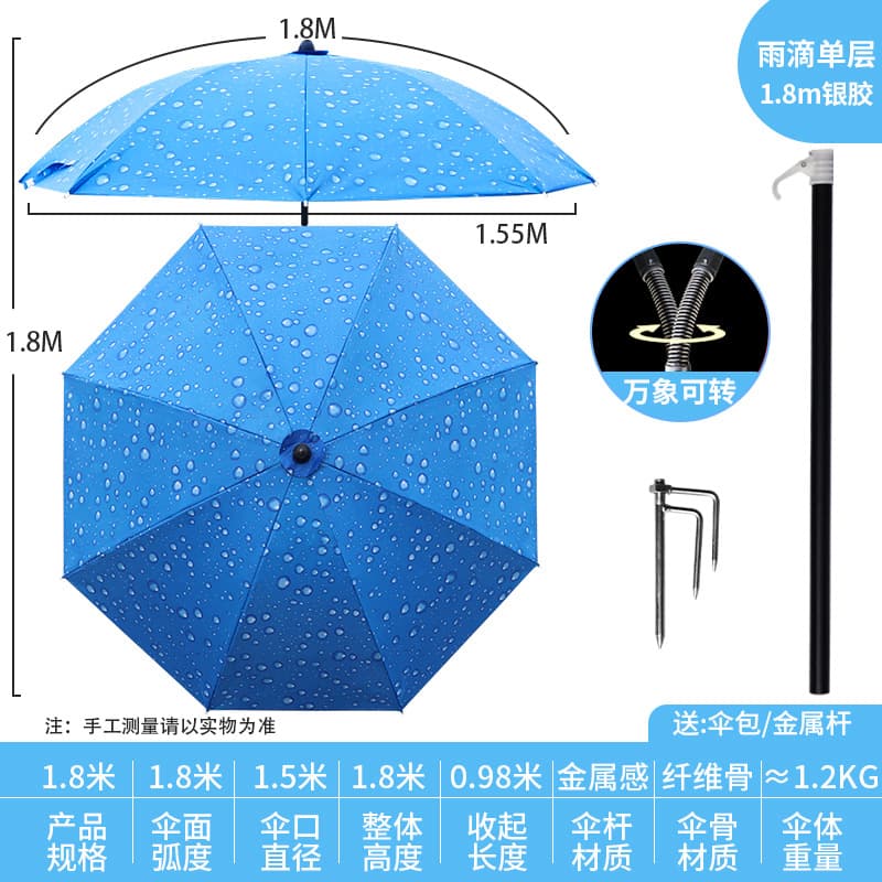 Home Use Fishing Umbrella - Practical Fishing Accessory For Outdoor Enthusiasts