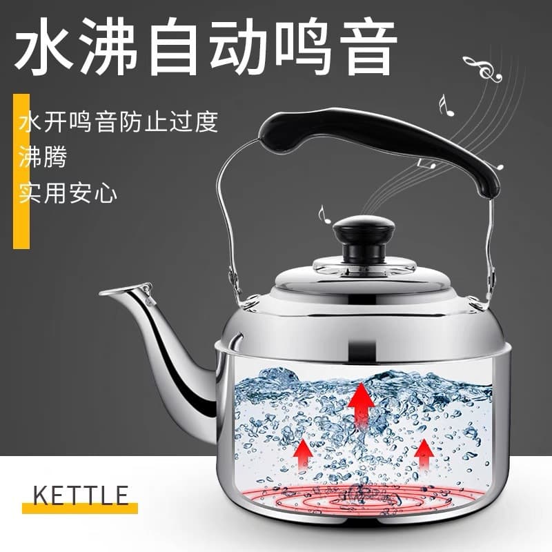 Cross-border new Chinese style extra-thick large capacity boiling kettle, household gas and induction cooker whistling tea kettle.
