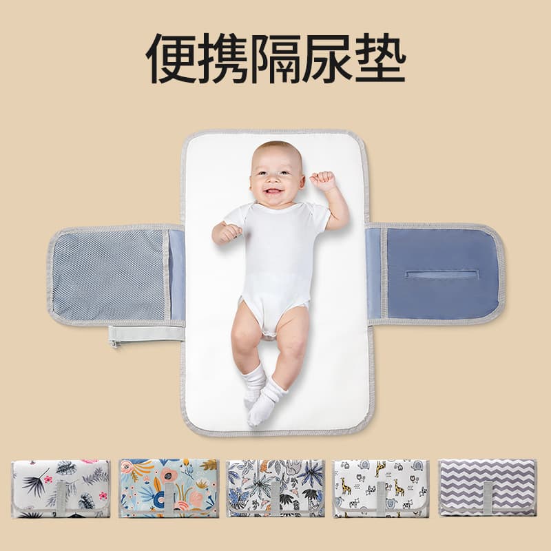 Manufacturer's new urine-isolating baby diaper changing pad, baby waterproof diaper pad, outdoor changing pad, portable mommy bag