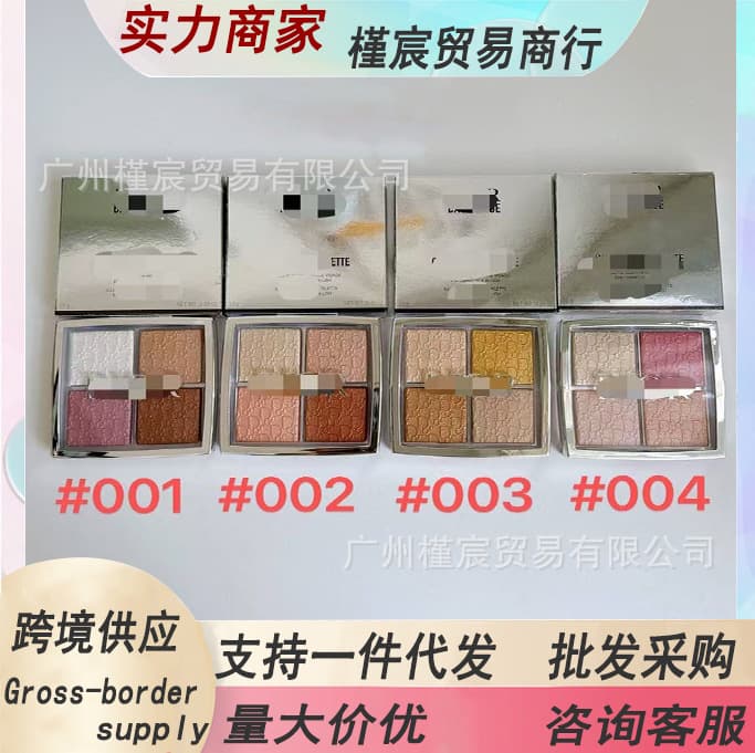 Cross-border Source Di Jia New Embossed Four-Color Highlighter Contour Palette 10g Nine-Color Eyeshadow Palette 001