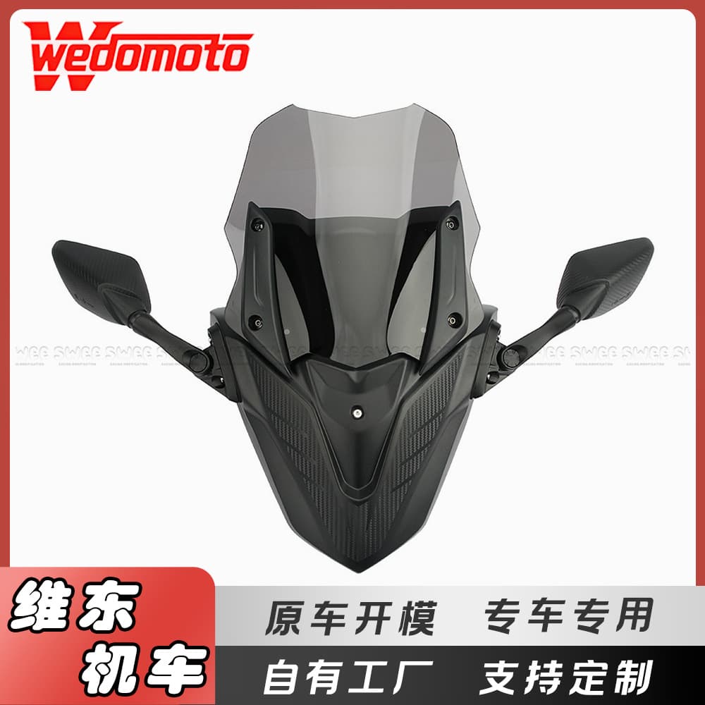 ABS Front Windshield Kit for Yamaha NMAX155 Modified Raised Windshield Set