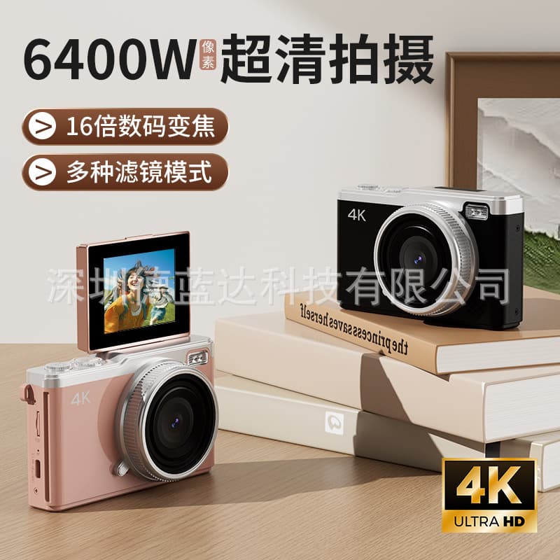 New 4K Camera HD Digital Zoom Camera Front and Rear Flip Screen Selfie Camera for Students Entry-Level Mirrorless Camera