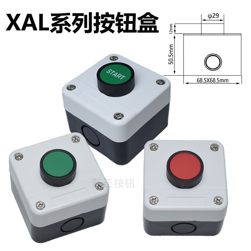 Stop Box XAL Start Button Box Series Waterproof Box Start Button Switch Box START with Logo Maintenance Box