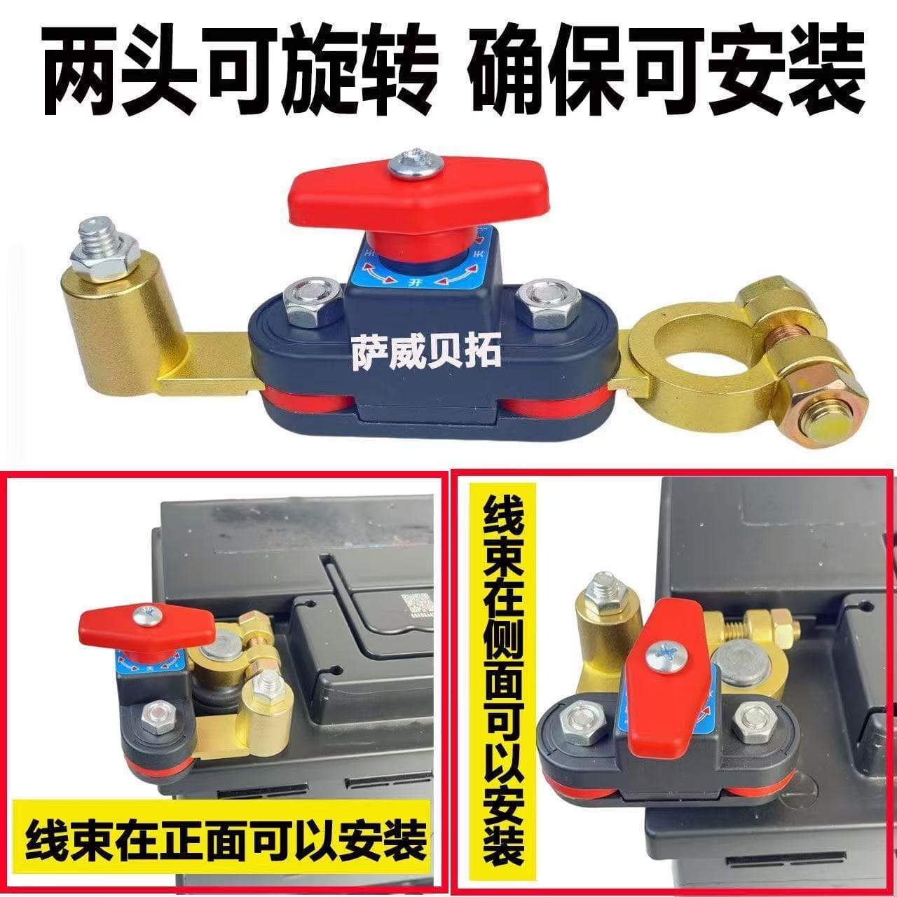 New model of intelligent remote control power-off switch for car battery, anti-leakage protection, automatic main power switch.