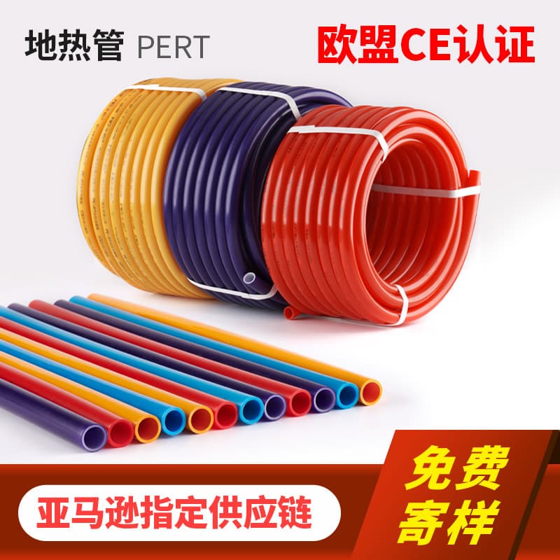 Underfloor Heating Pipe Home Renovation Project Use Double Layer Oxygen Barrier Underfloor Heating Pipe Special Heating Water Pipe 4-point PERT Underfloor Heating Pipe Custom
