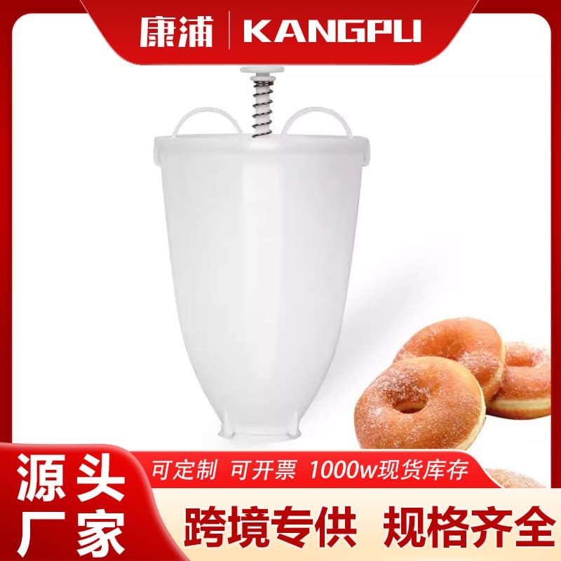 Donut Maker DIY Cake Cookie Baking Tools Milk Extruder Donut Maker Press Molds
